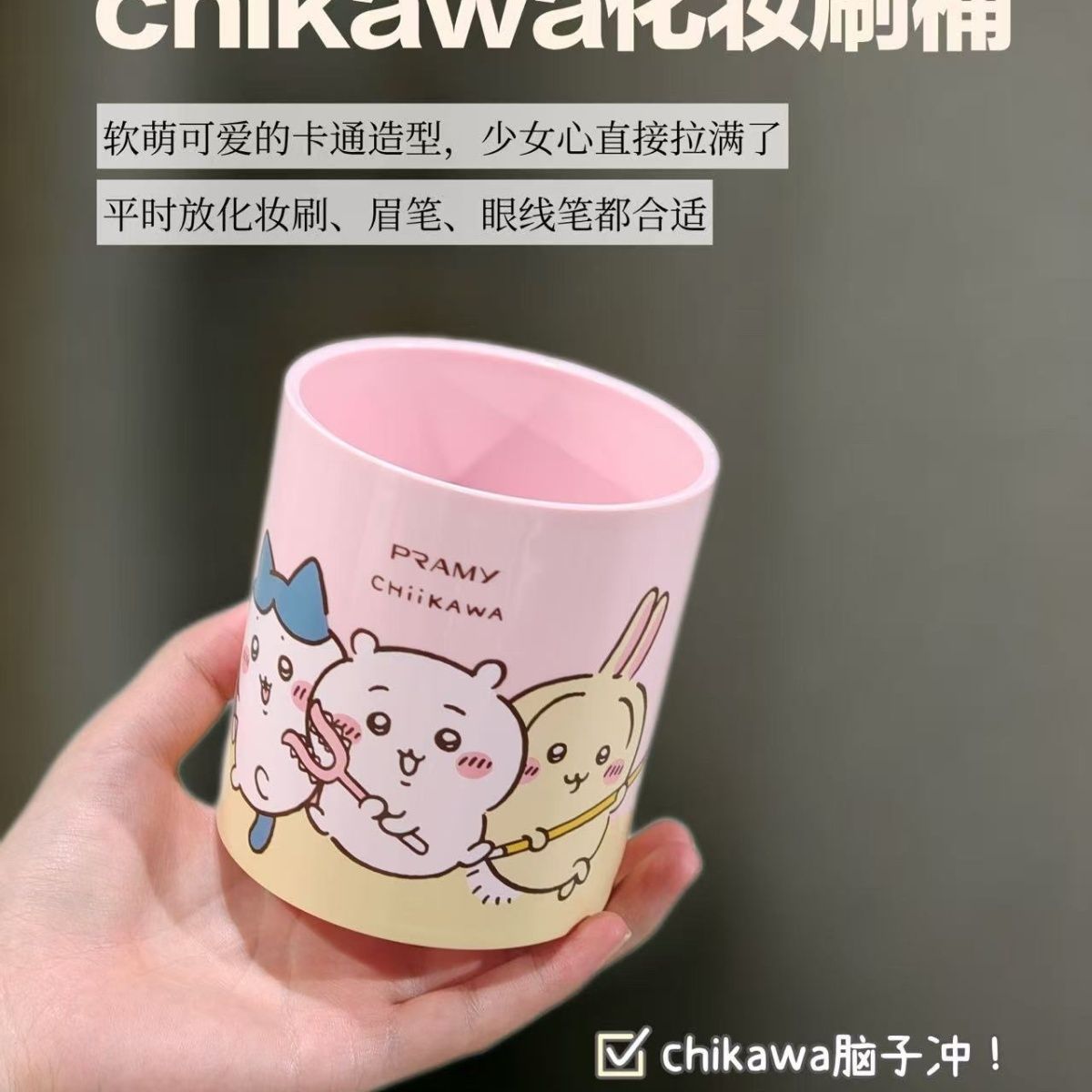 Stationery Office - Chiikawa – pojemnik na pędzle do