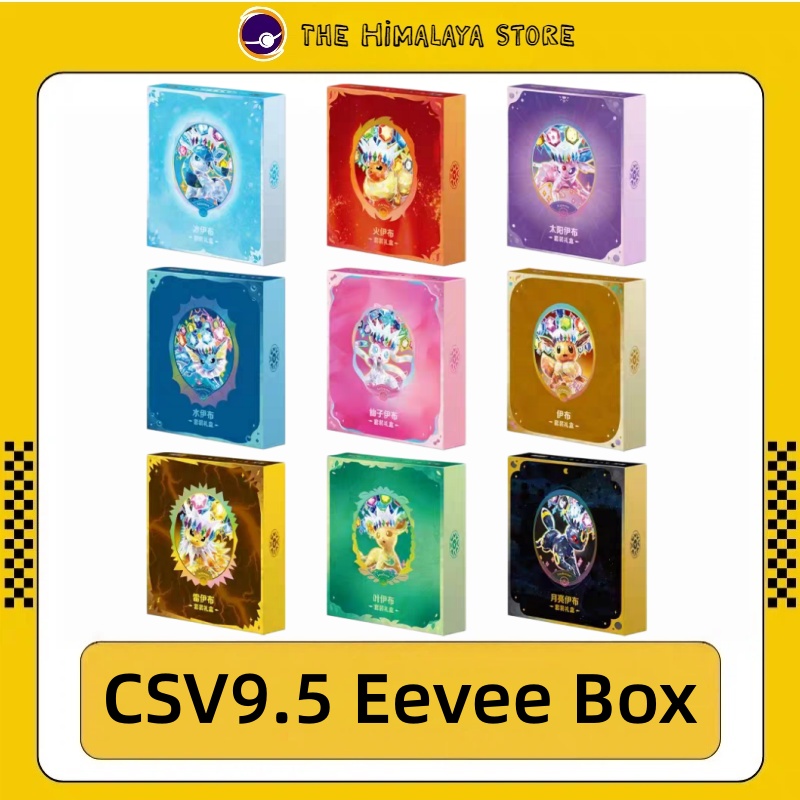 Cardstock Paper Pack - Autentyczny PKM Scarlet&Violet CSV9.5 Brilliant Gathering