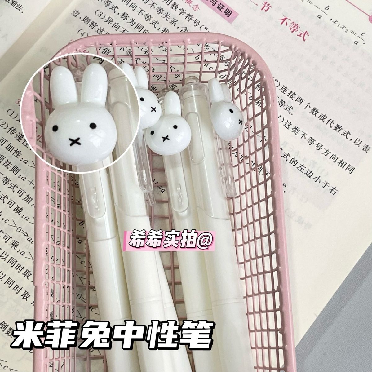 Długopis żelowy Miffy z mechan – Office Supply Office Stationery Items recenzja i cena
